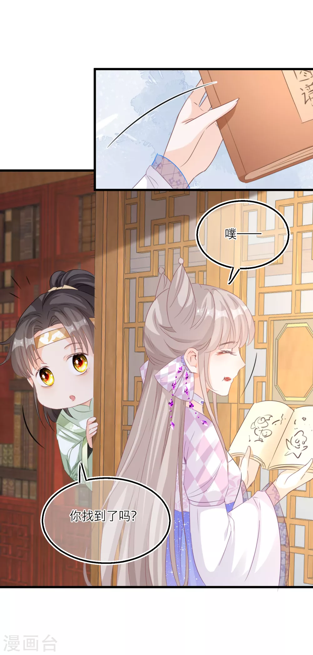 第 19 页