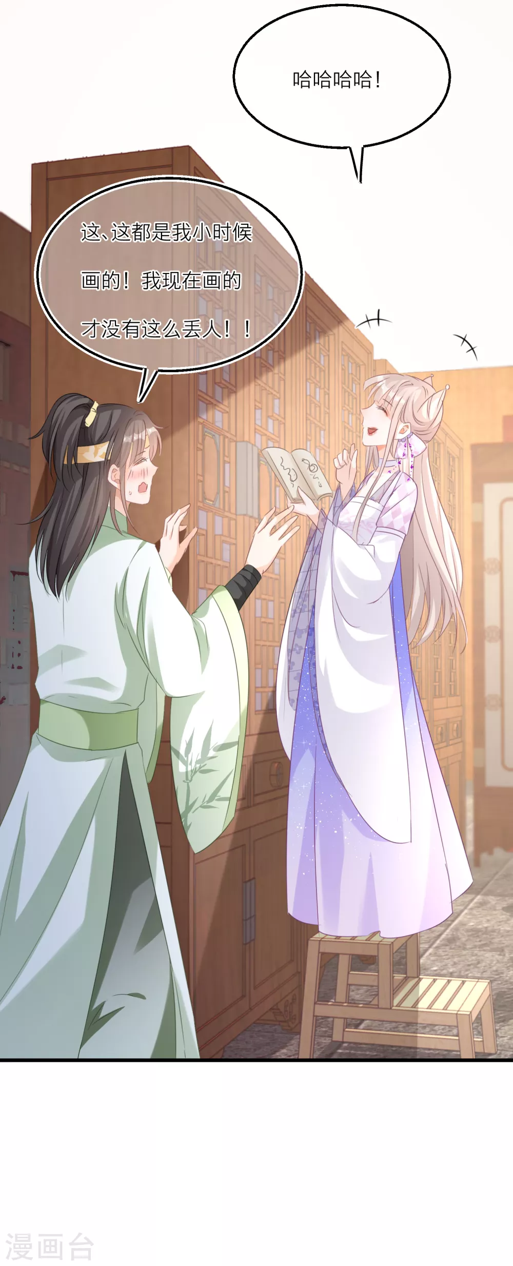 第 21 页