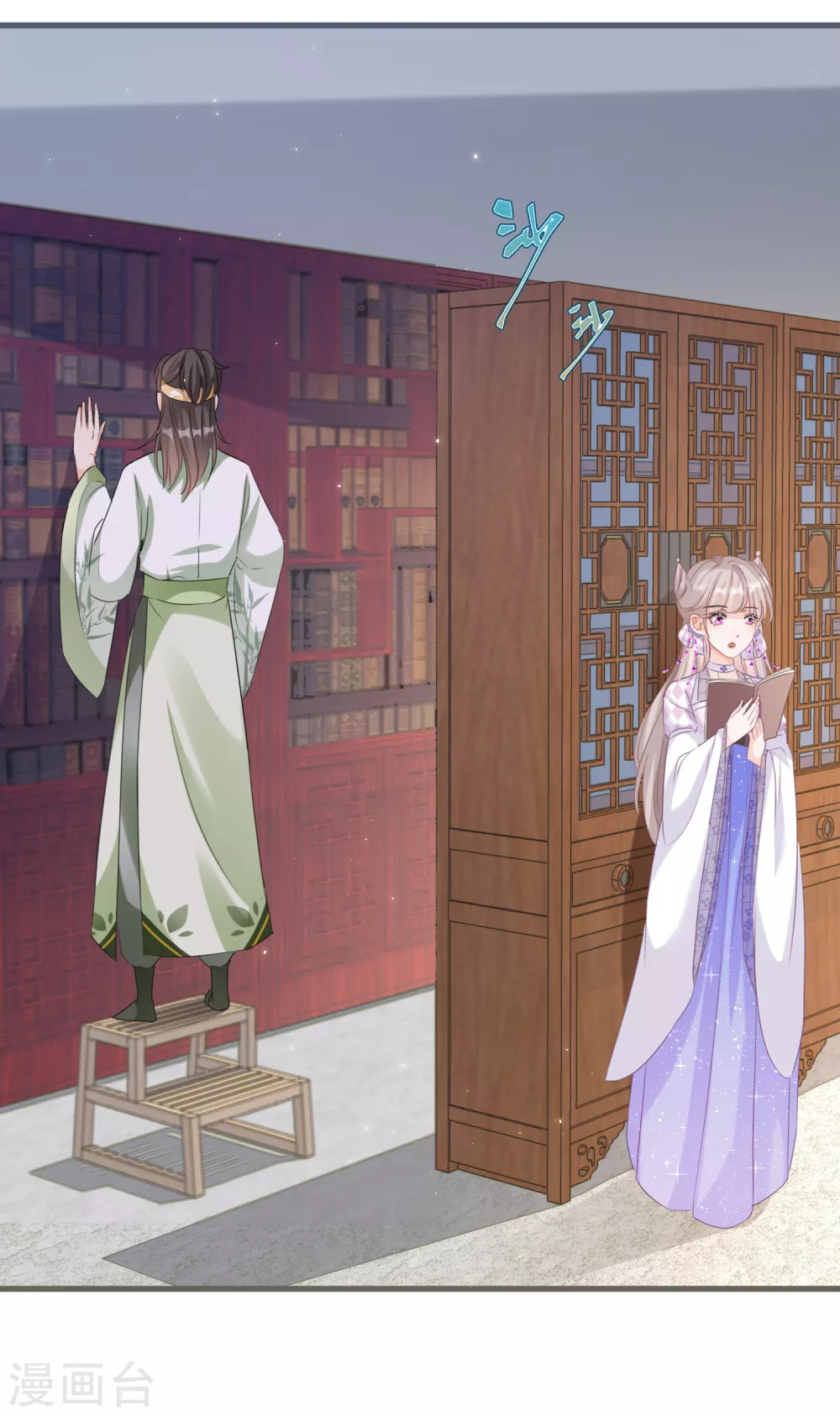 第 27 页