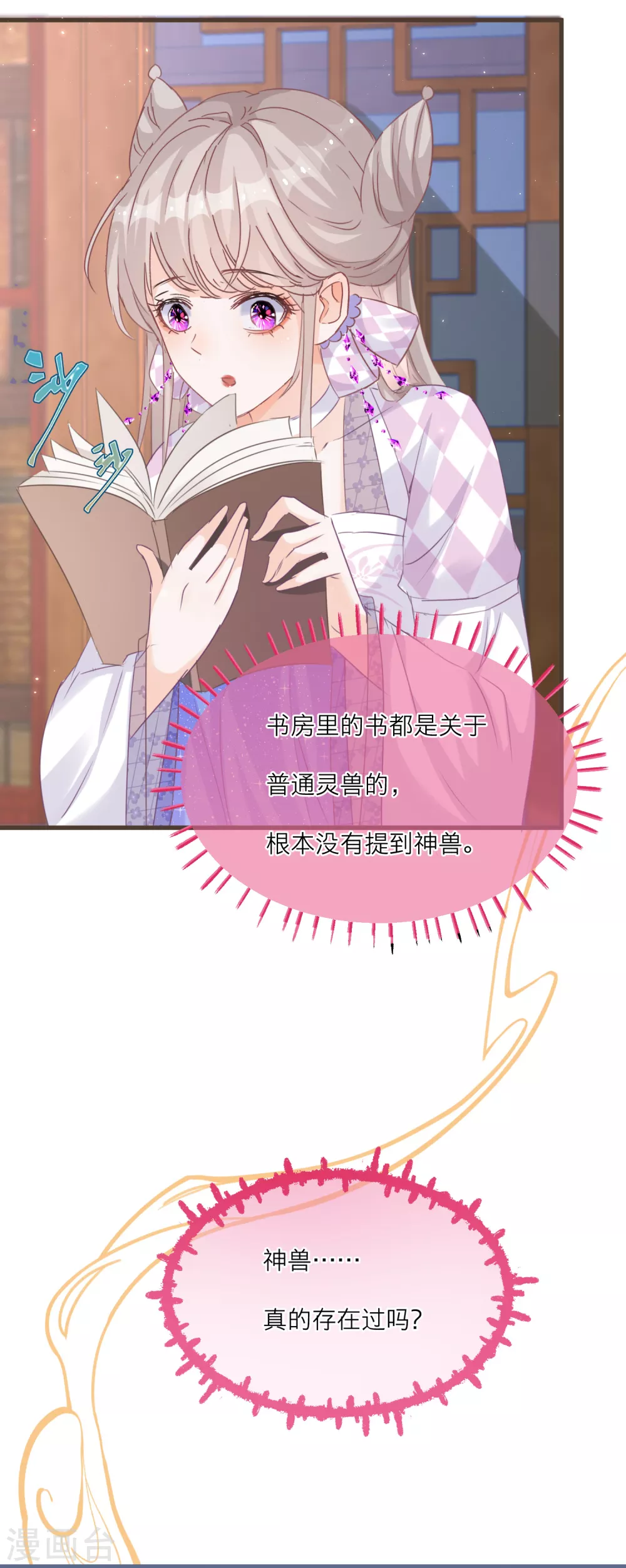 第 29 页