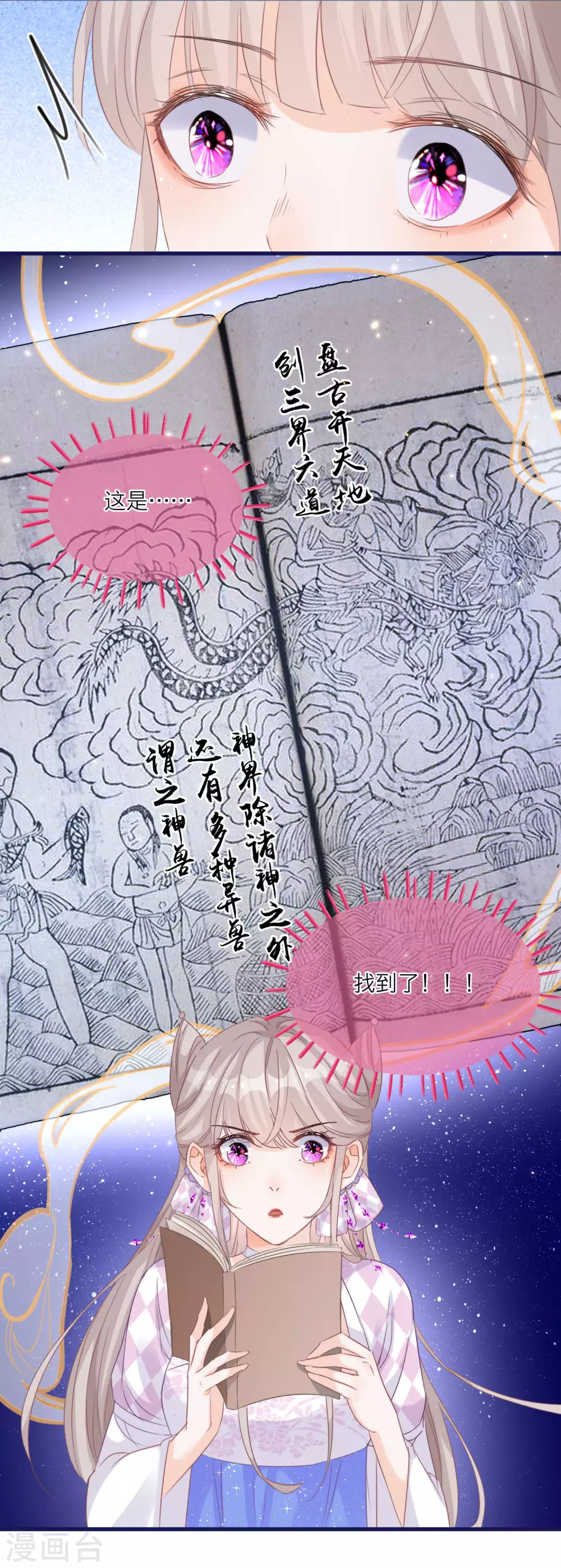 第 30 页