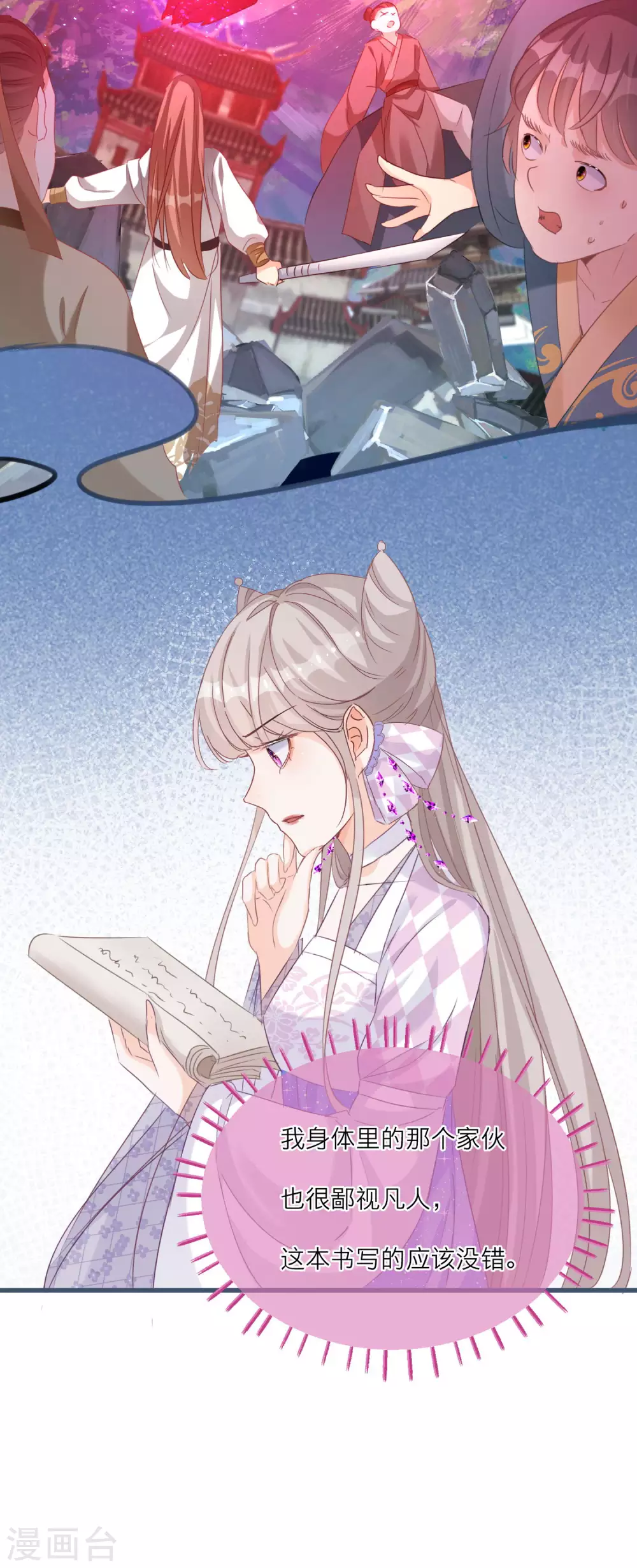 第 32 页
