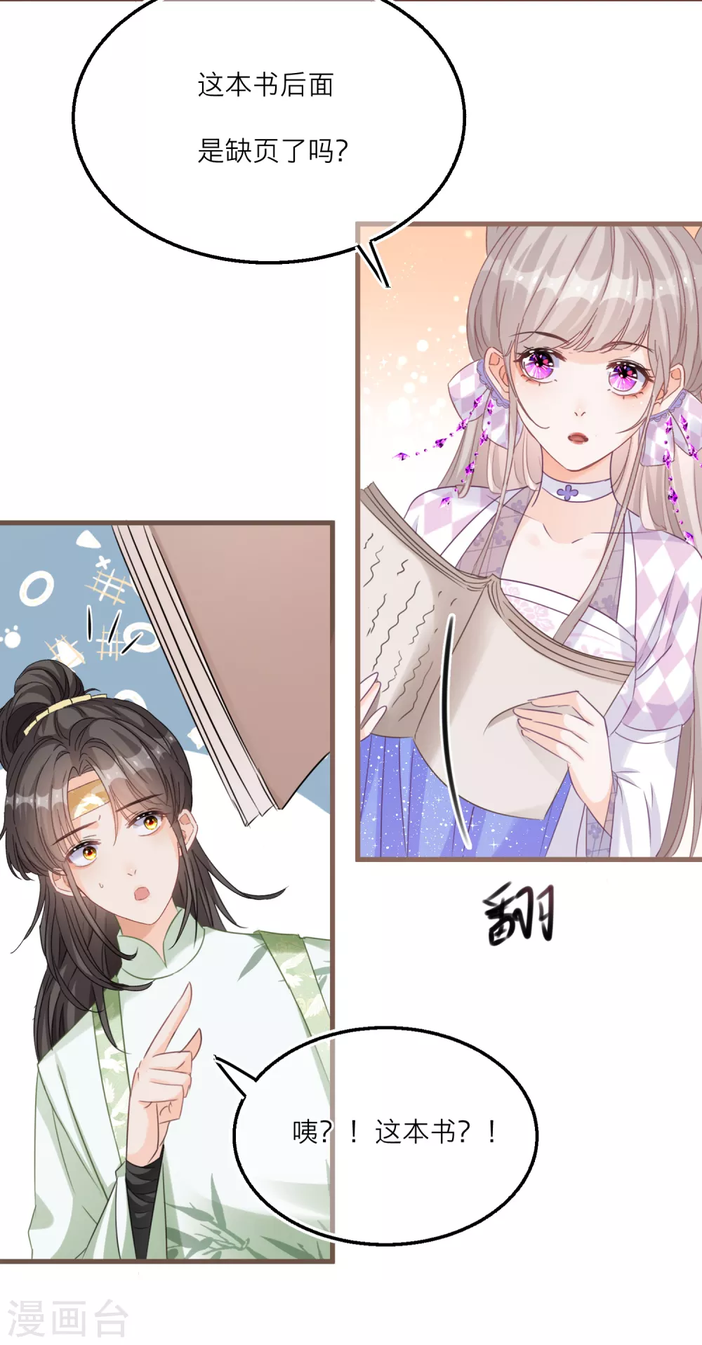 第 34 页
