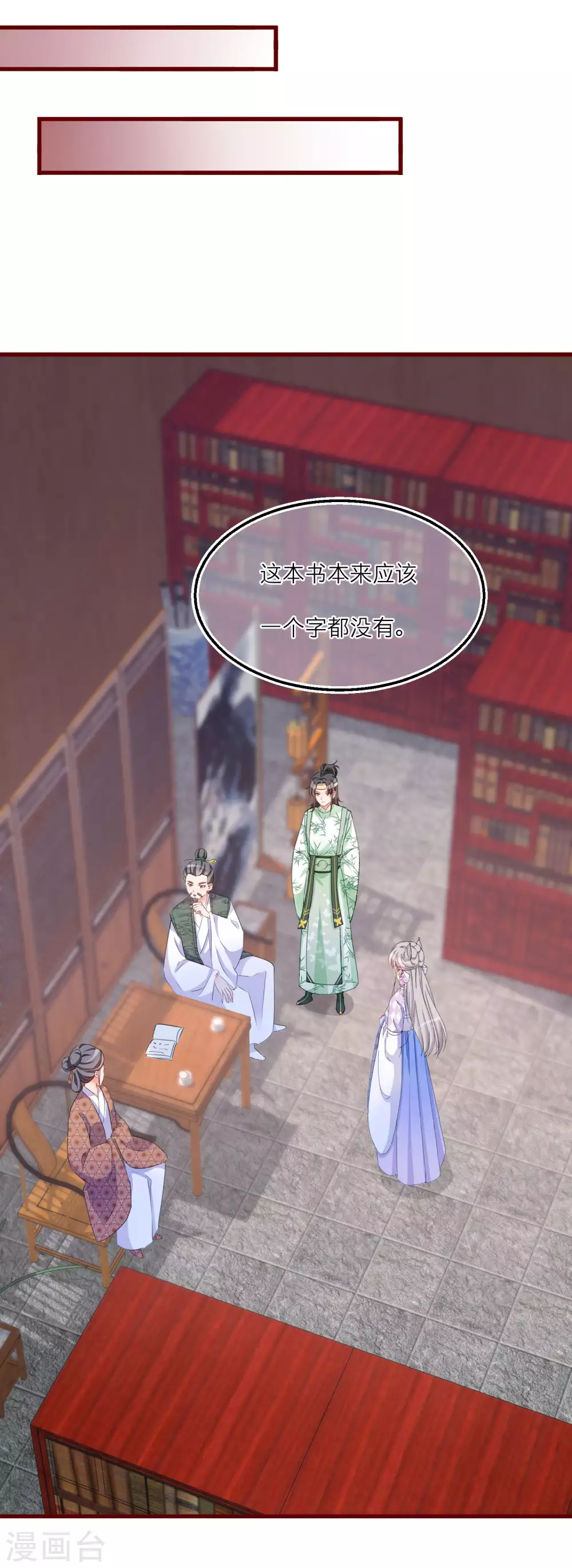 第 35 页