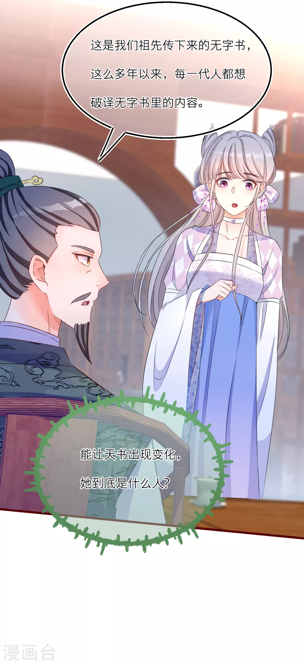 第 37 页