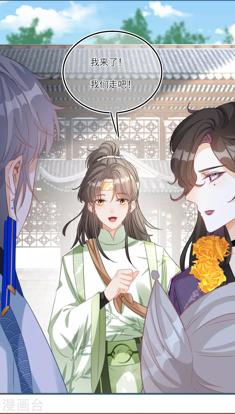 第 18 页