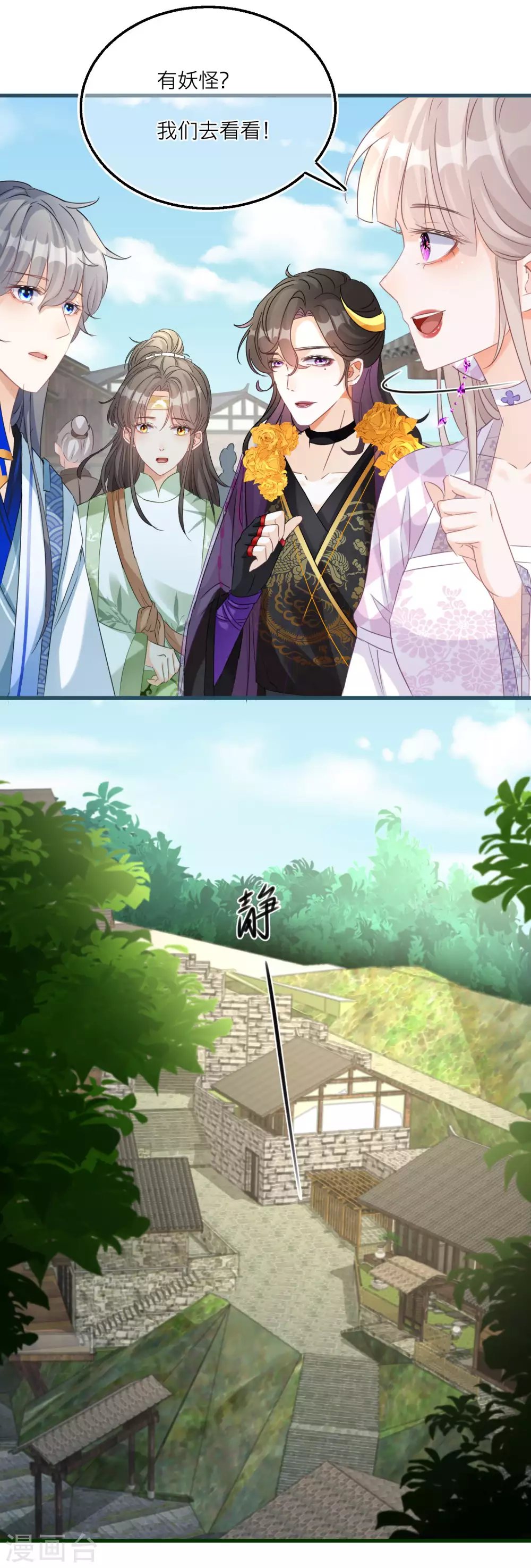 第 28 页