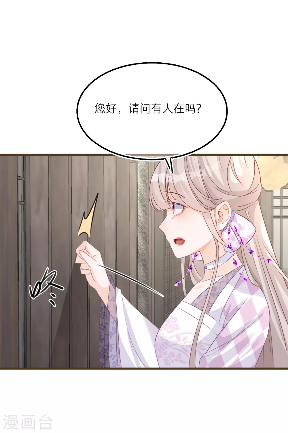 第 29 页