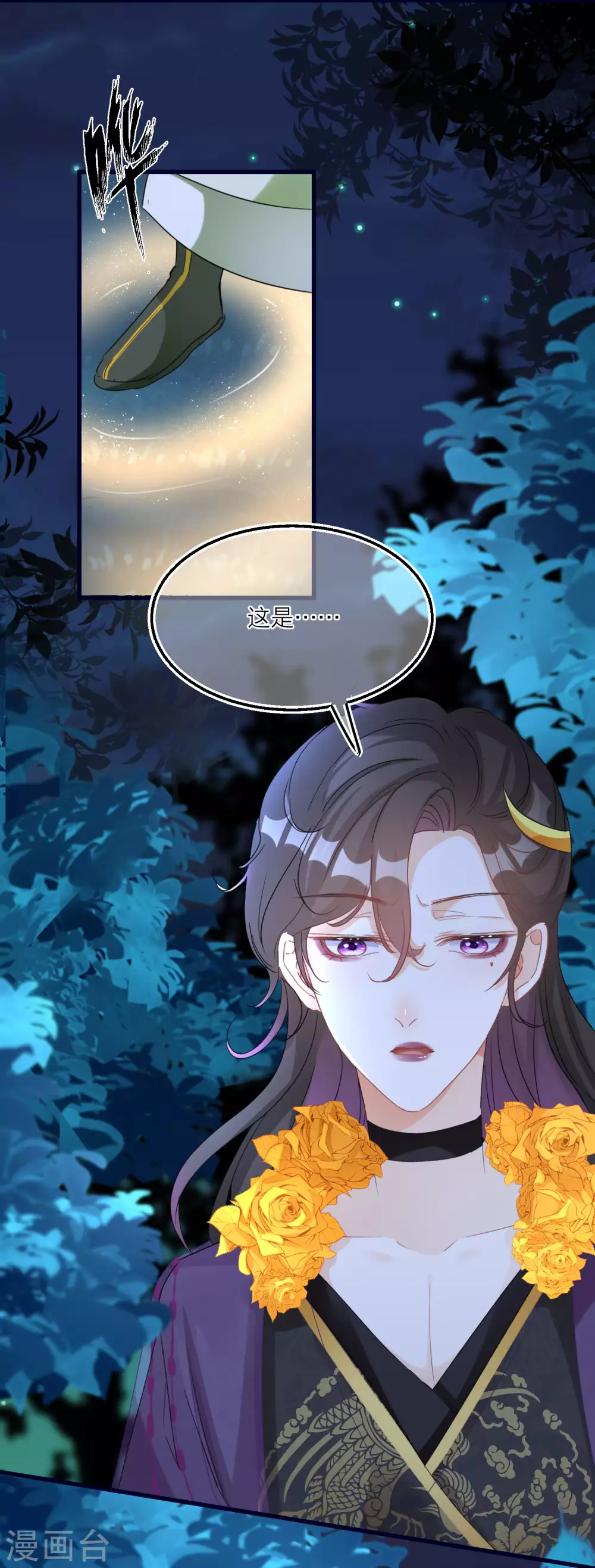第 28 页