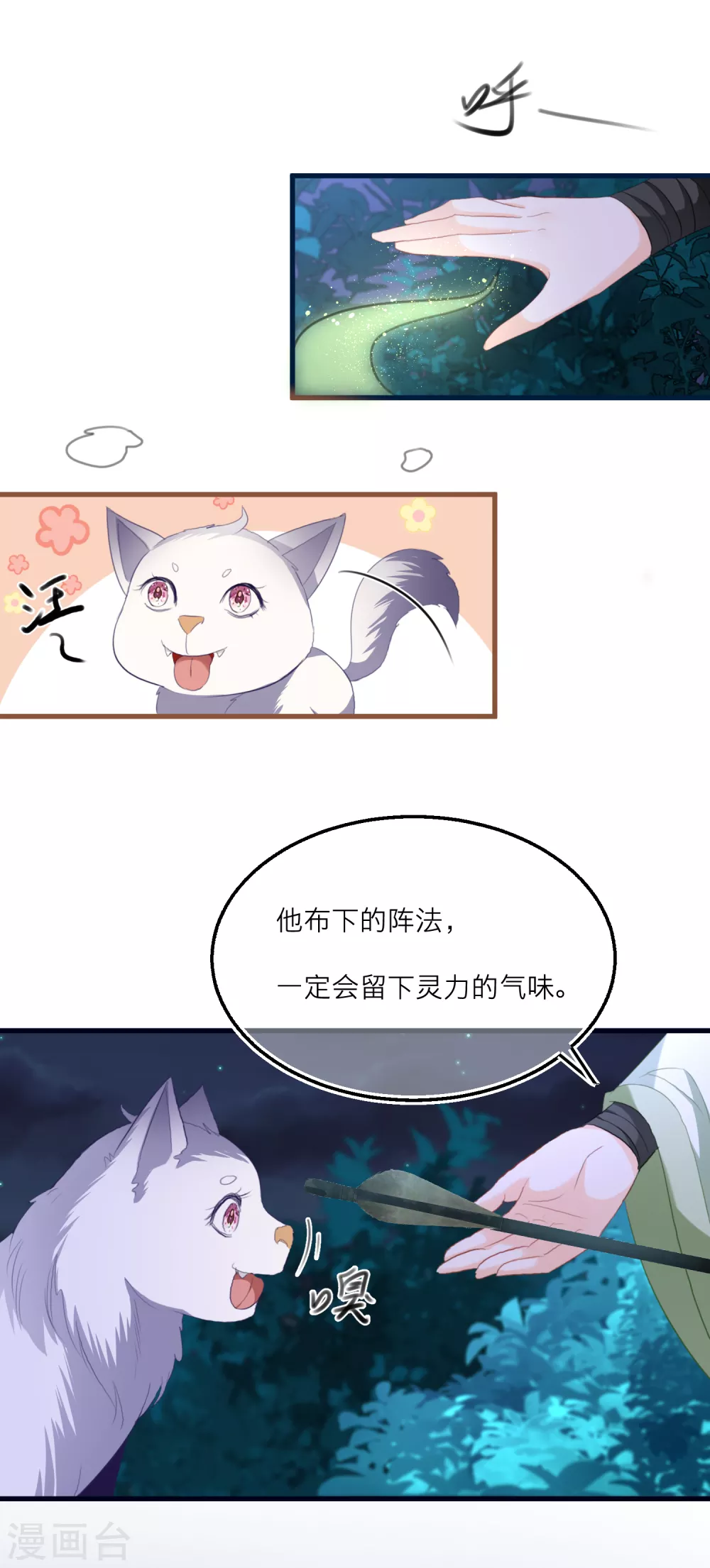 第 24 页