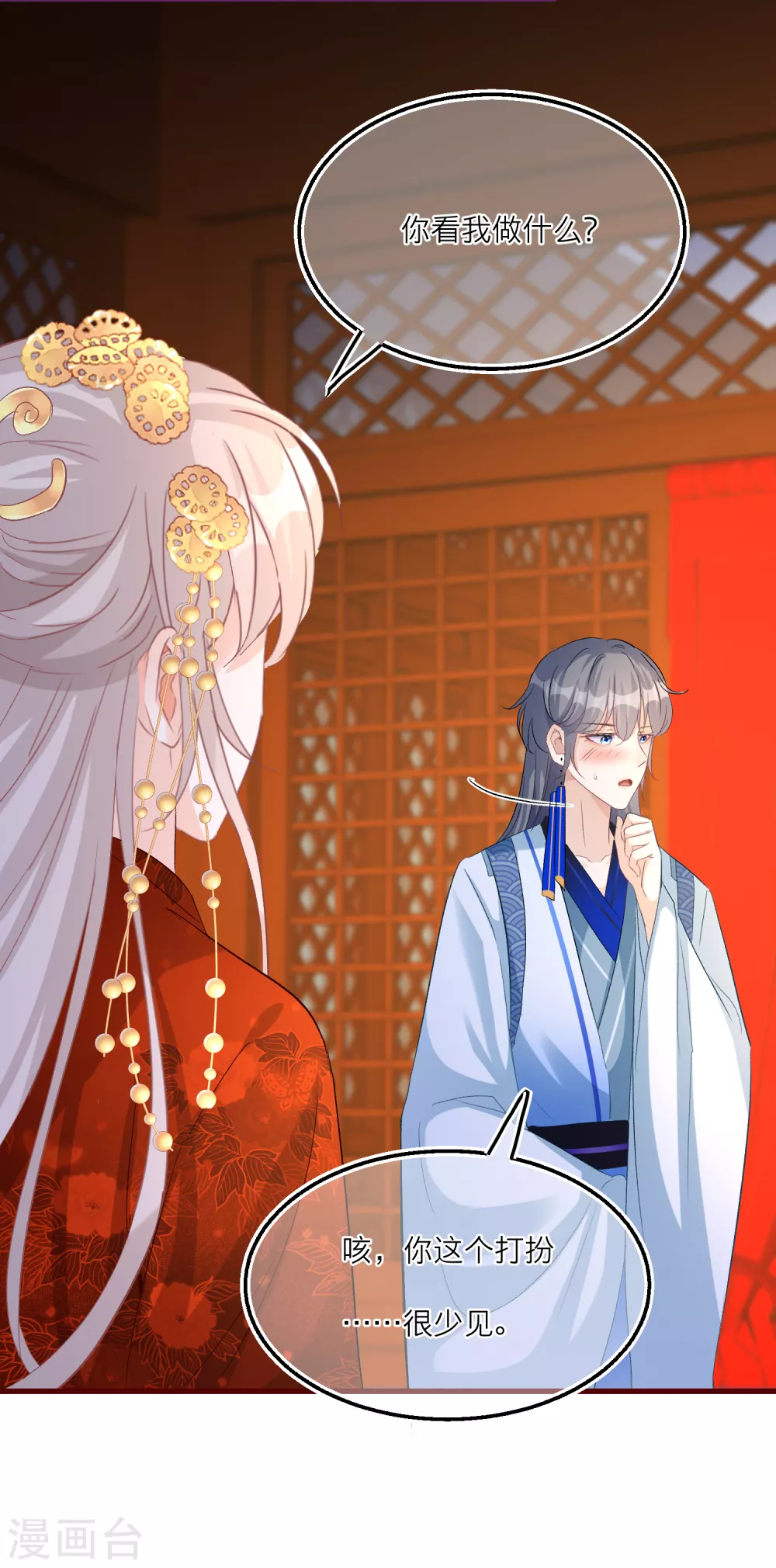 第 19 页