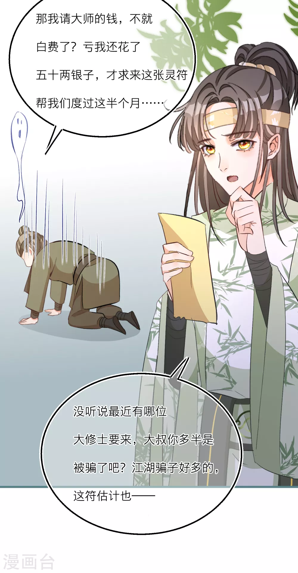 第 28 页