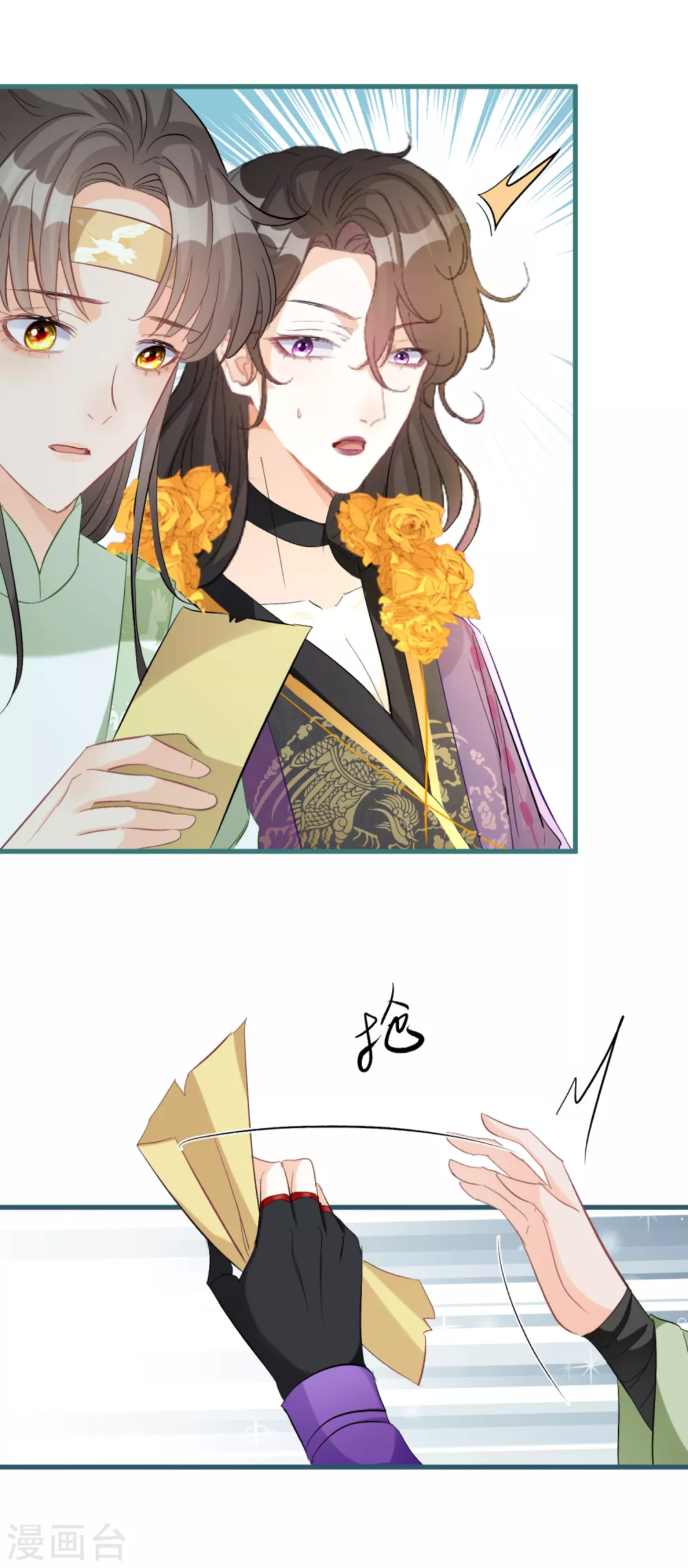 第 29 页