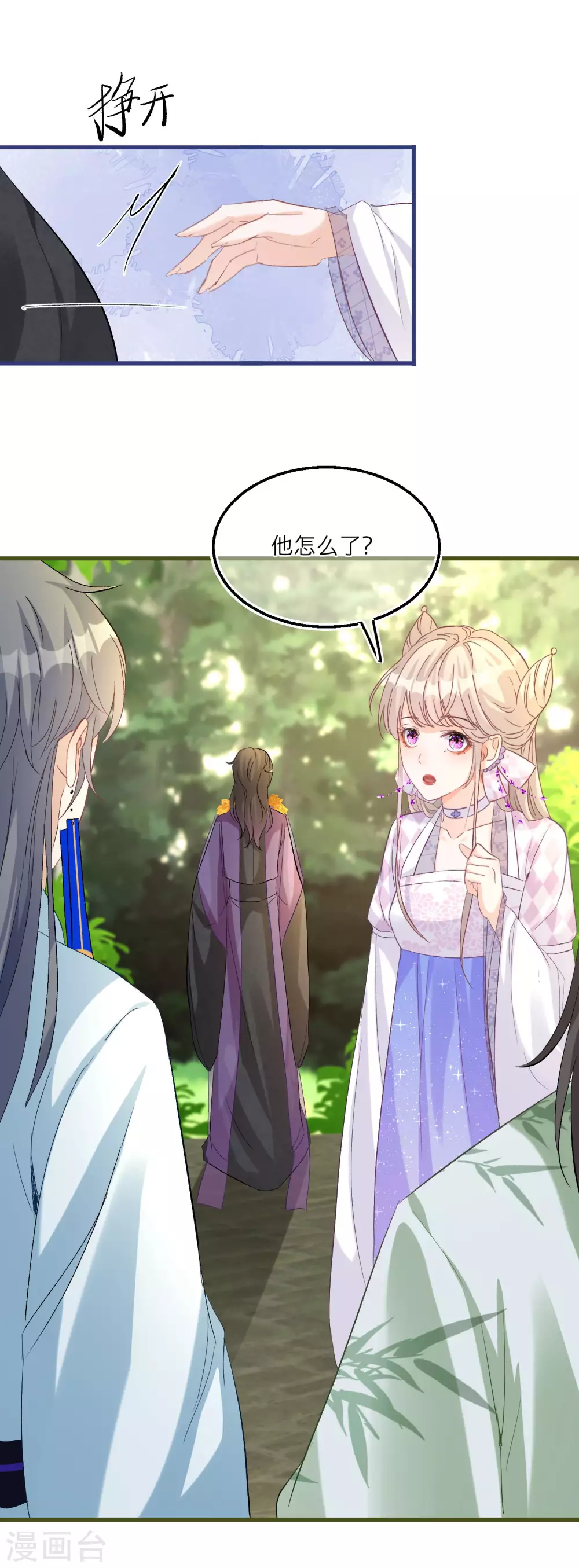 第 33 页