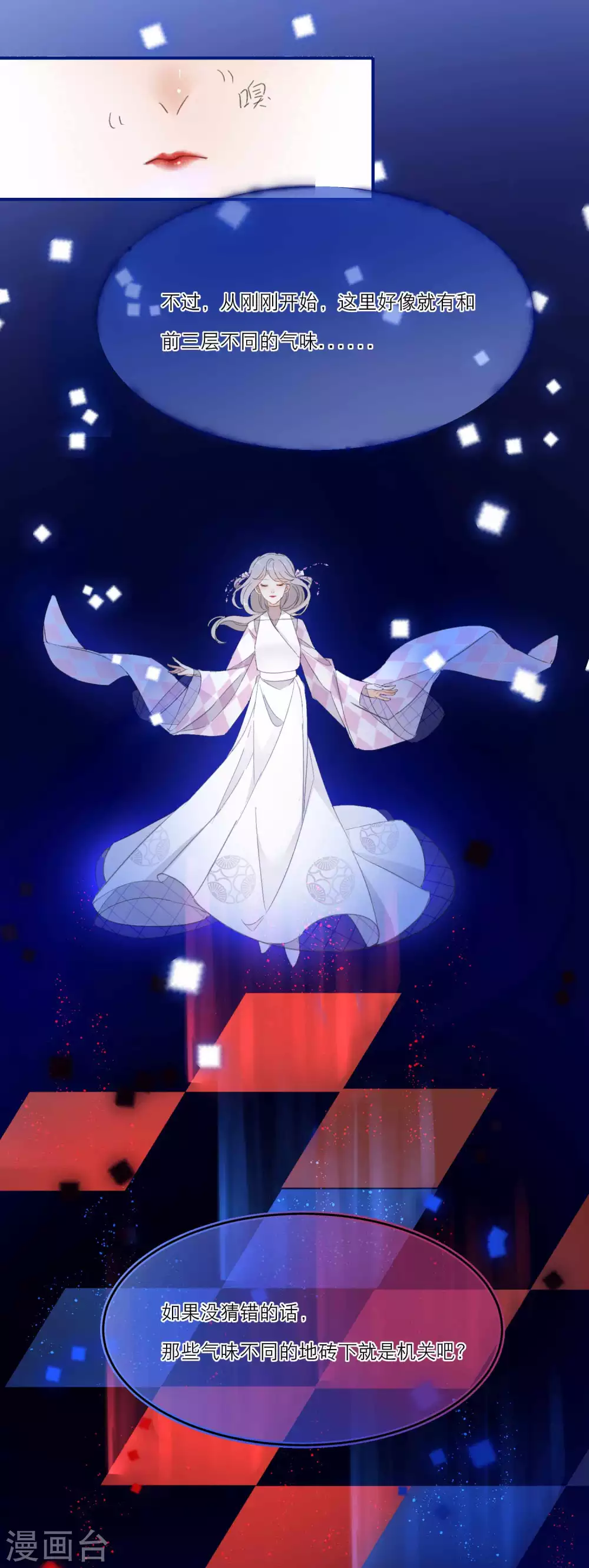 第 16 页