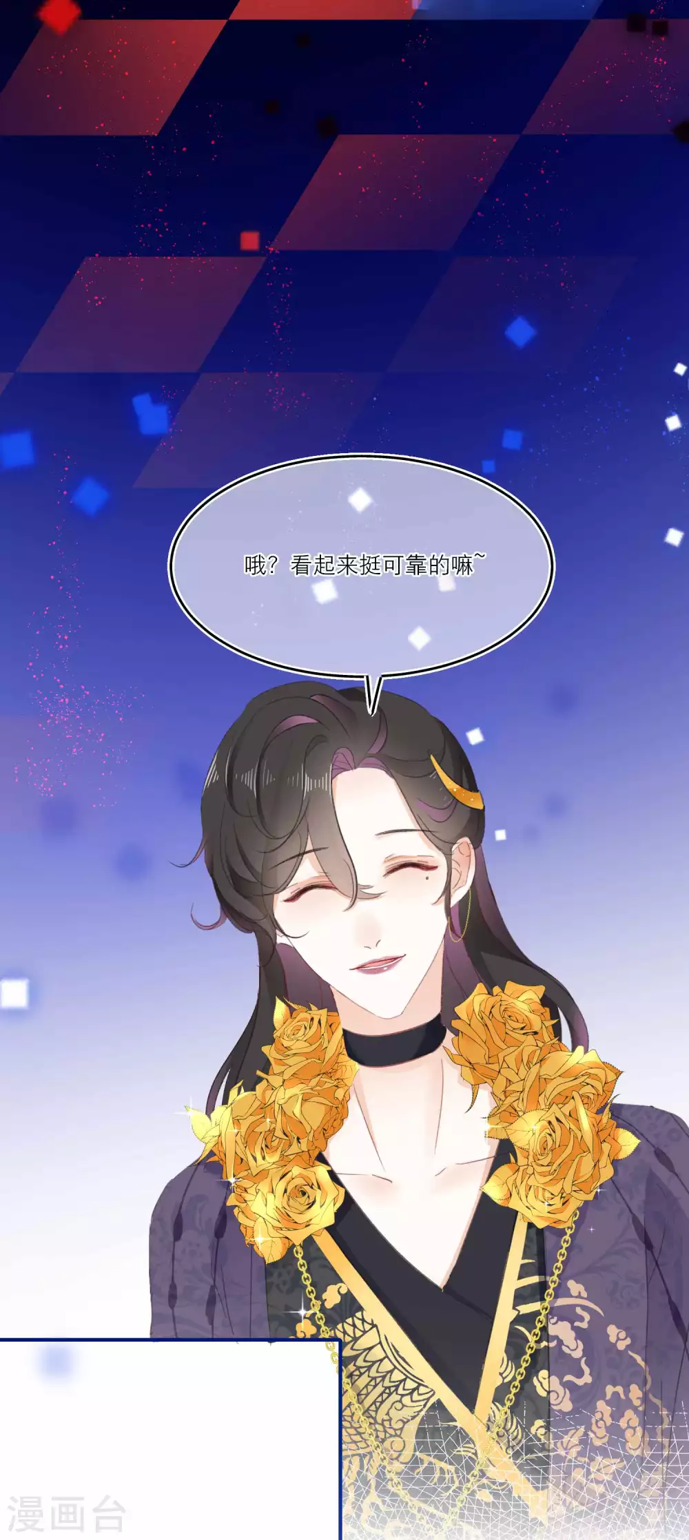 第 17 页