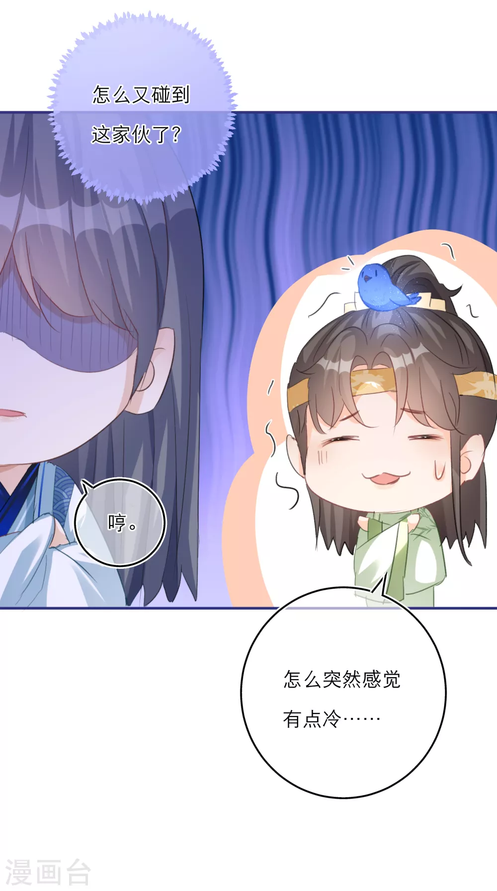 第 21 页