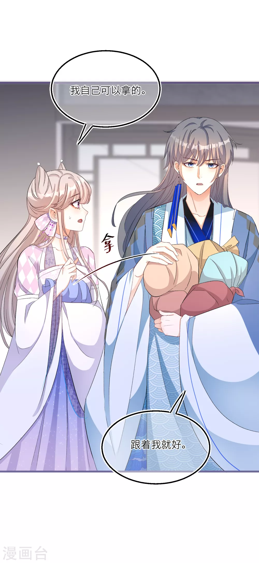 第 19 页