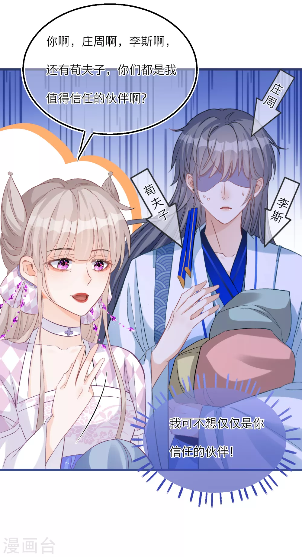 第 29 页