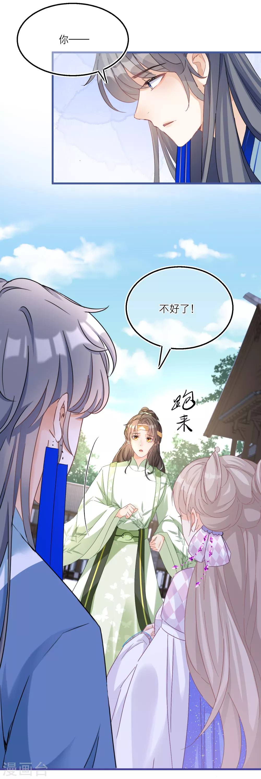第 30 页