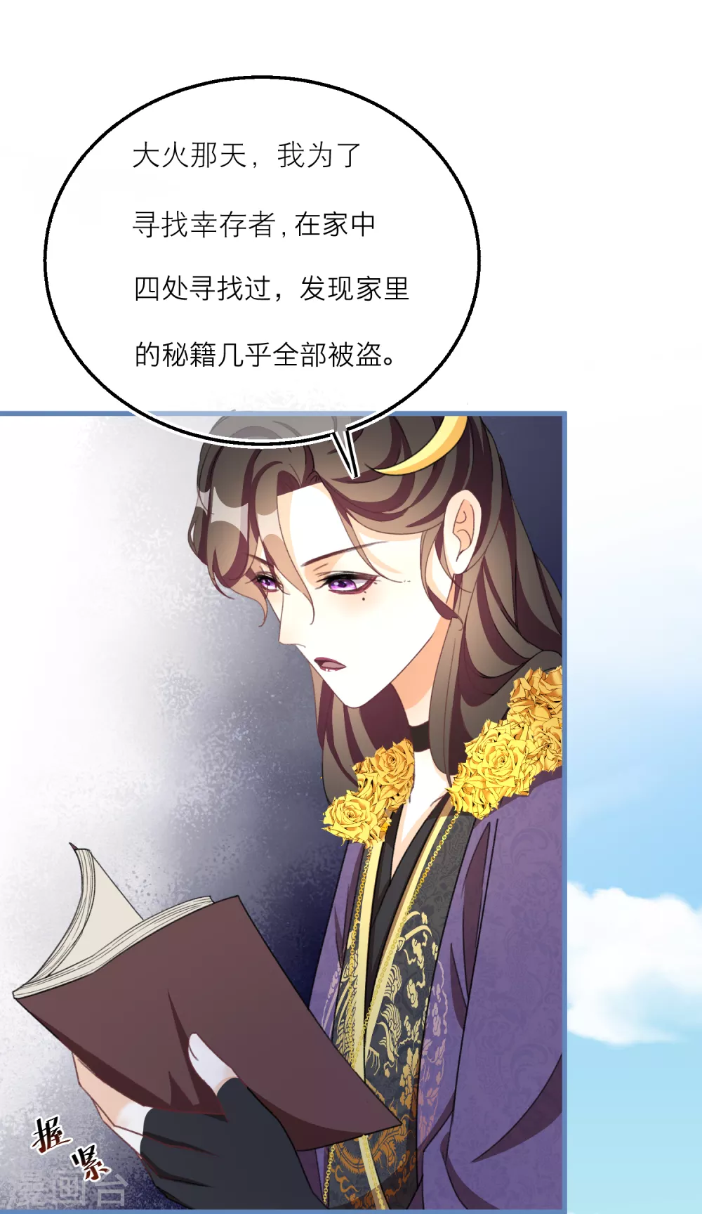 第 26 页