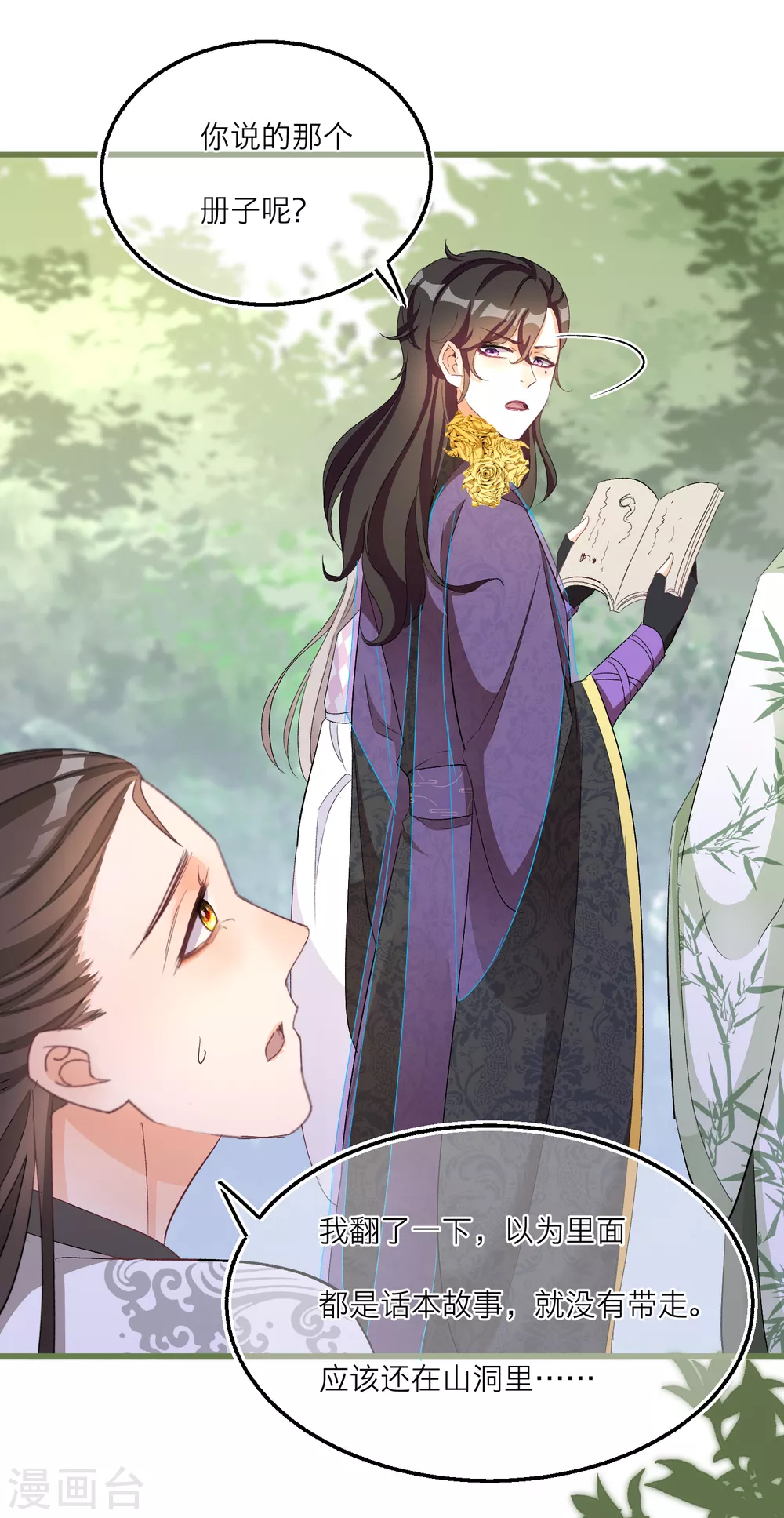 第 31 页