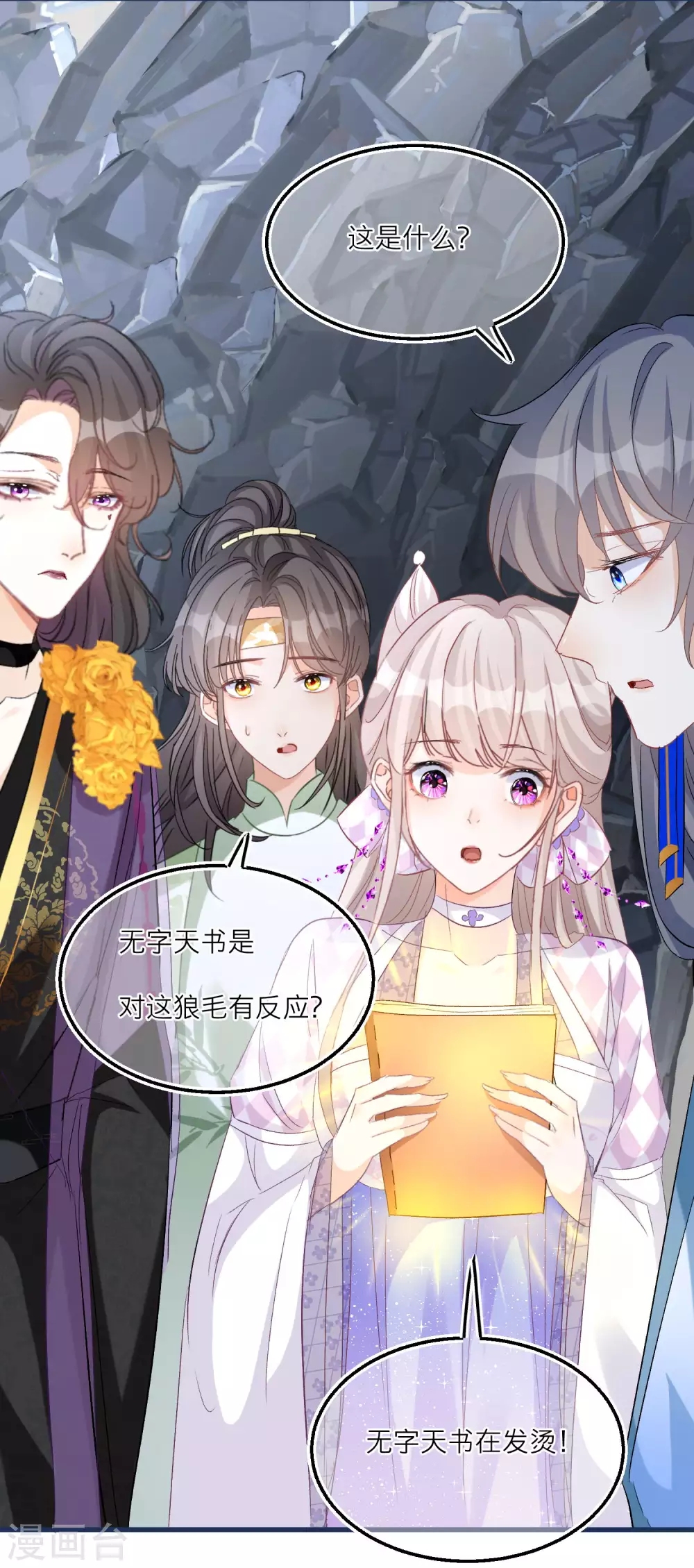 第 16 页