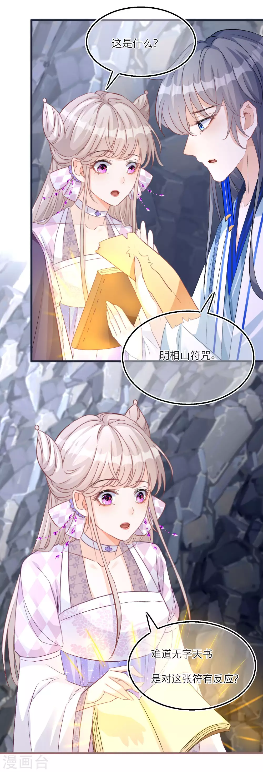 第 19 页