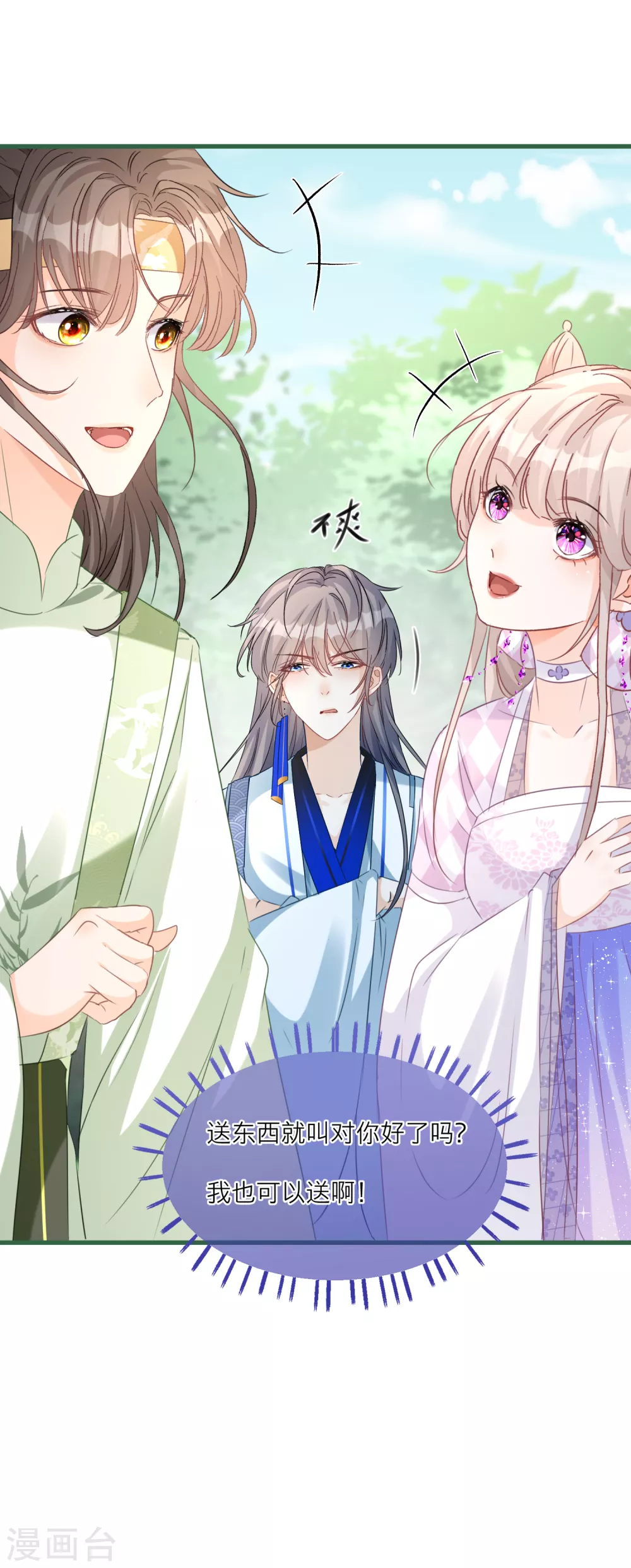 第 32 页