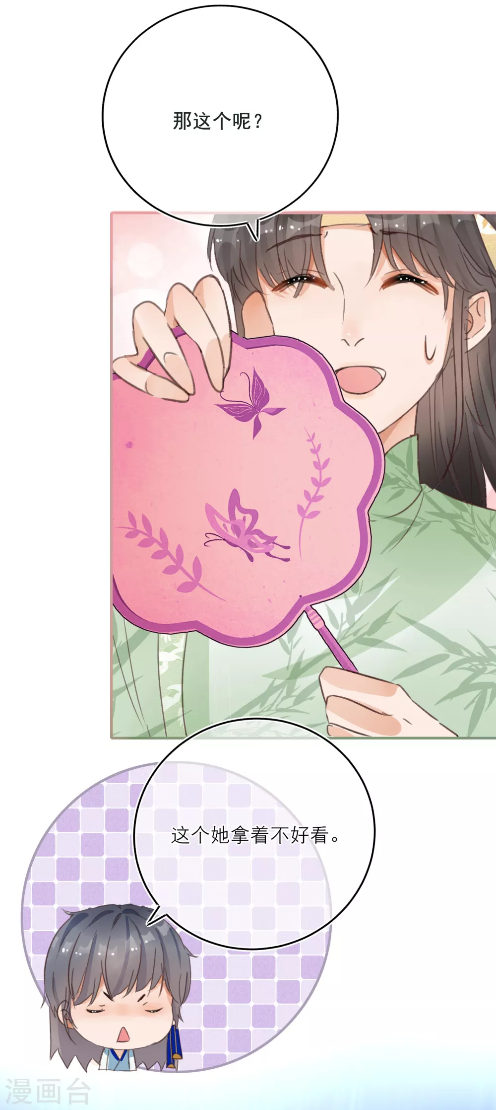 第 18 页