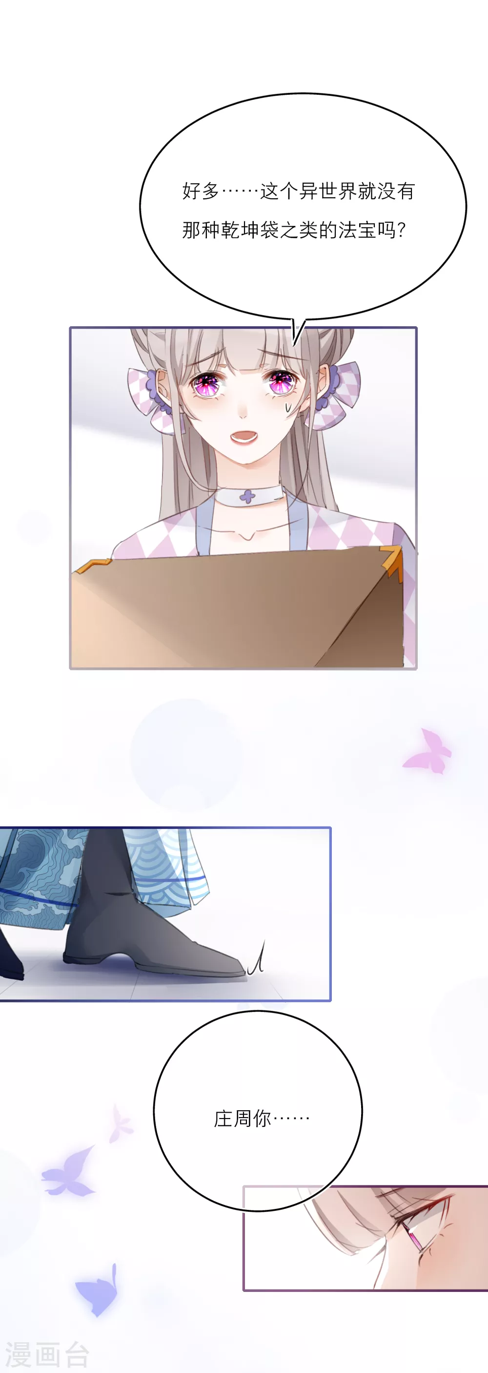 第 21 页