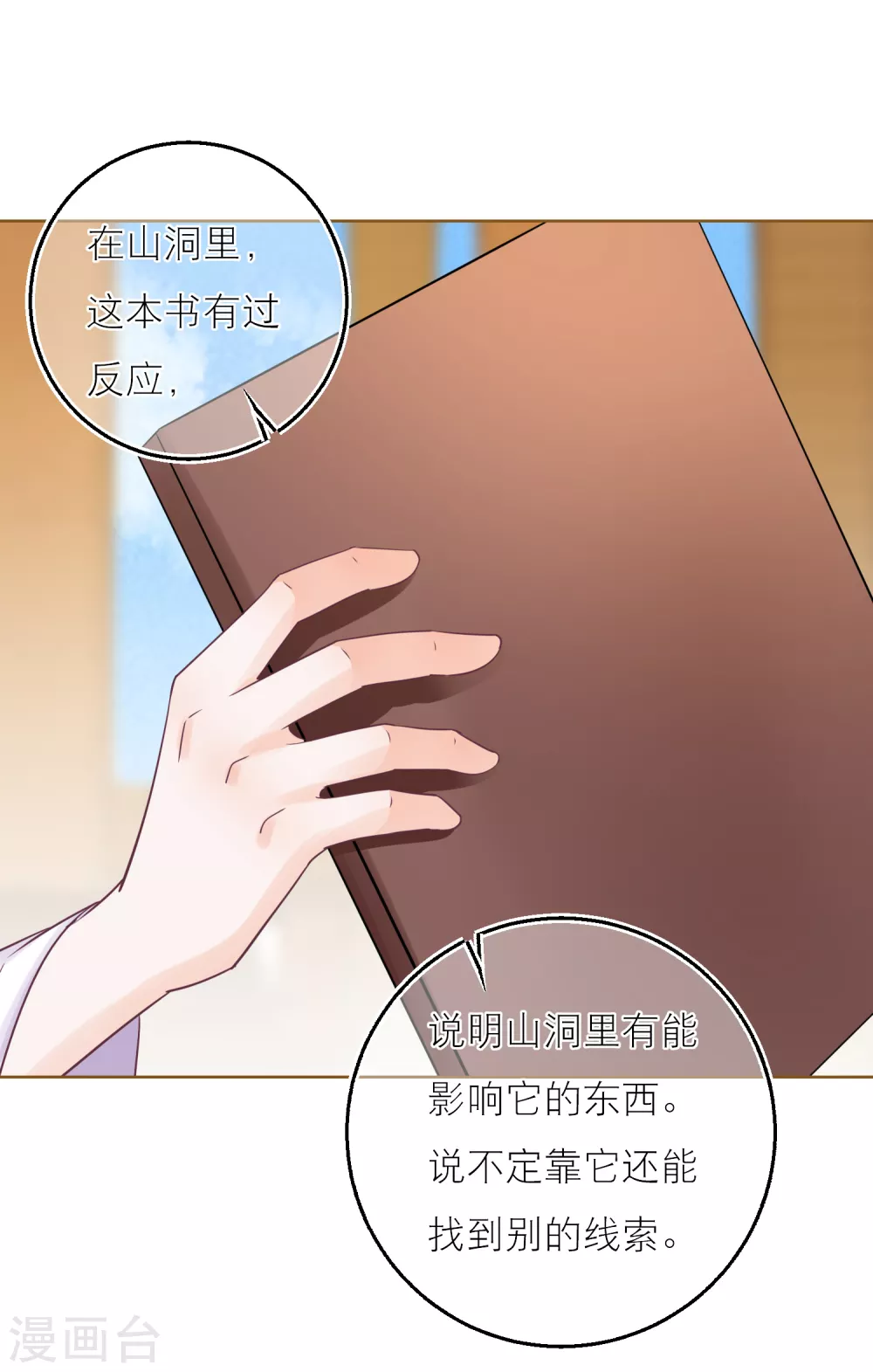 第 26 页