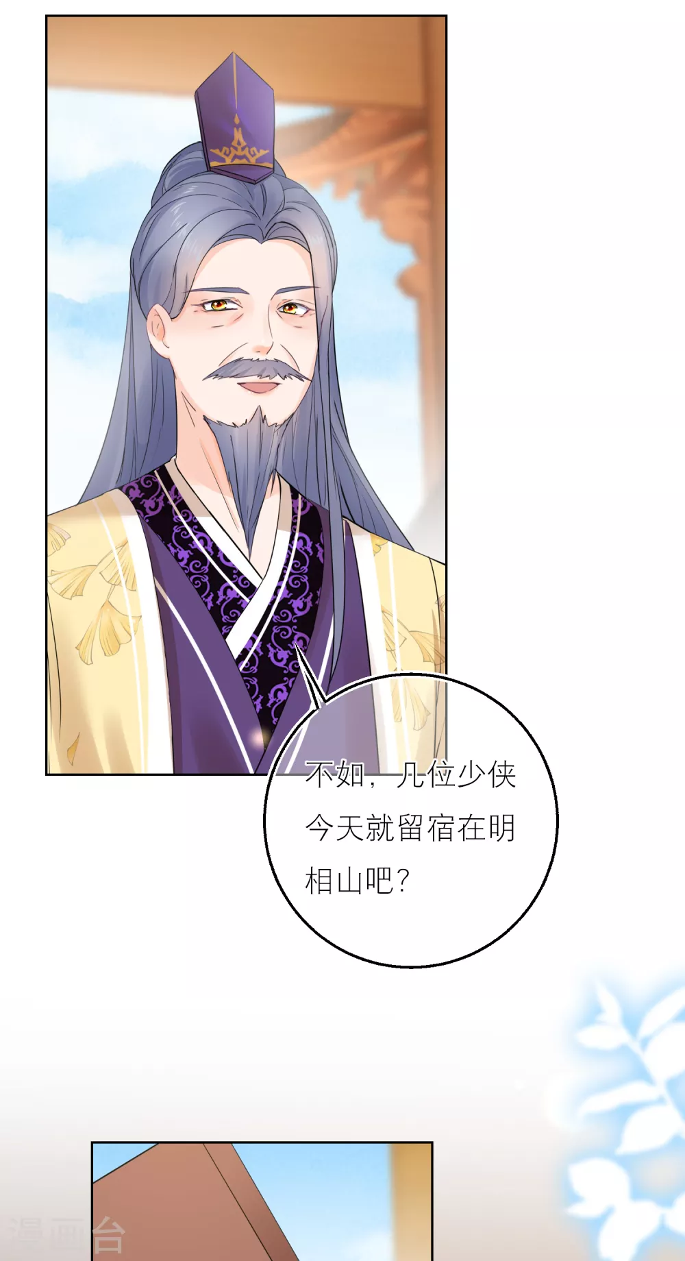 第 31 页