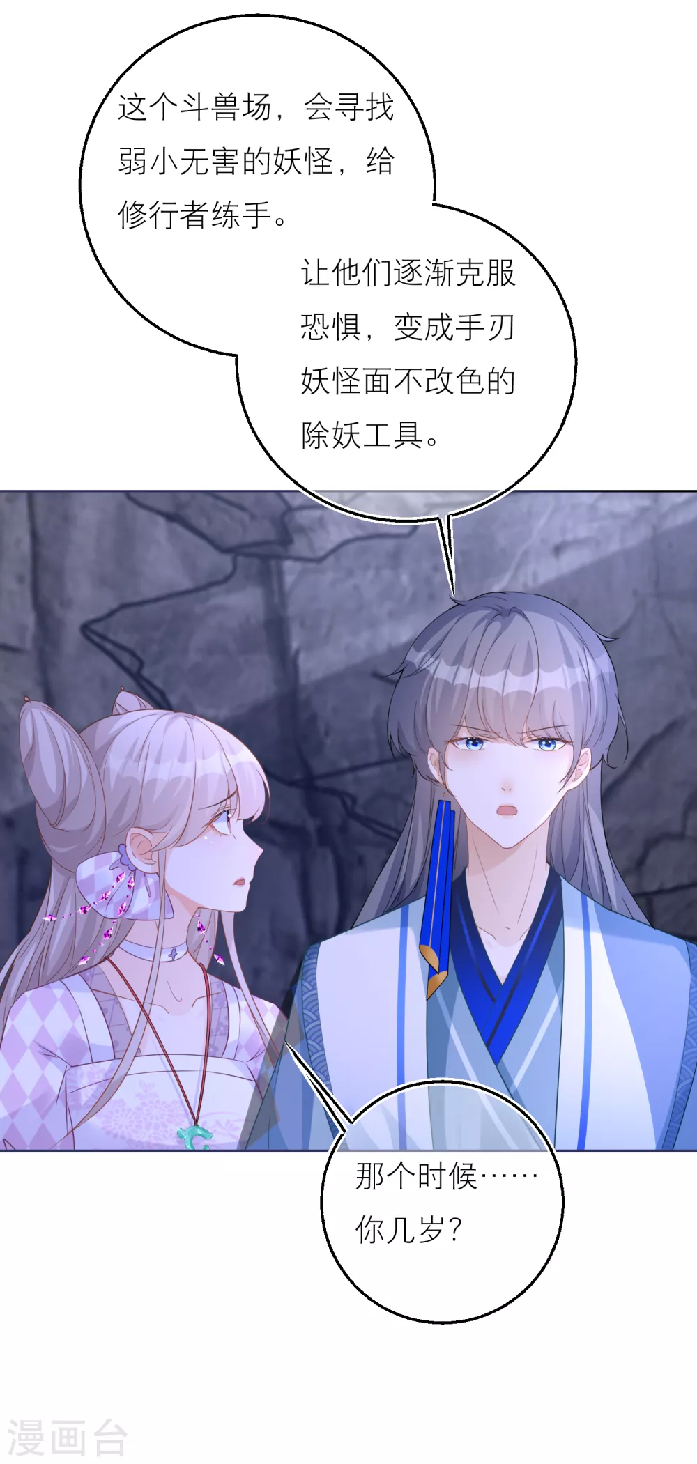 第 29 页