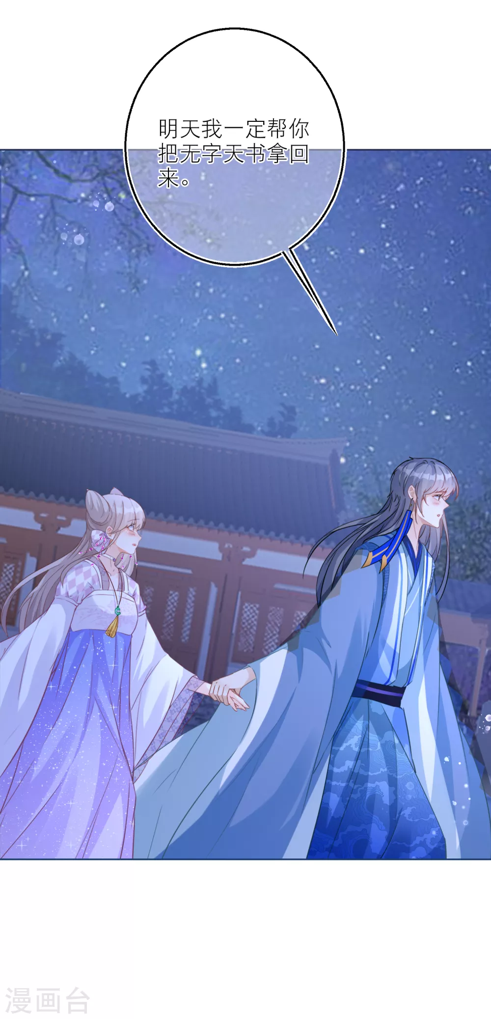 第 30 页