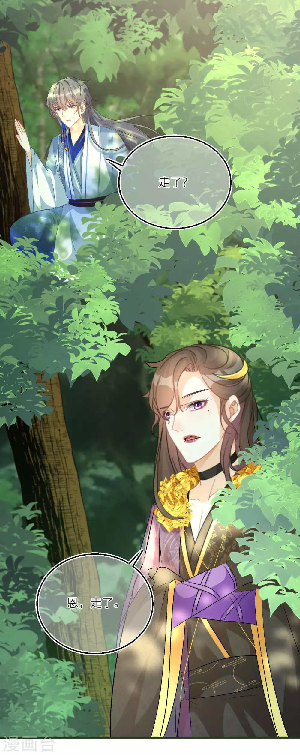 第 27 页