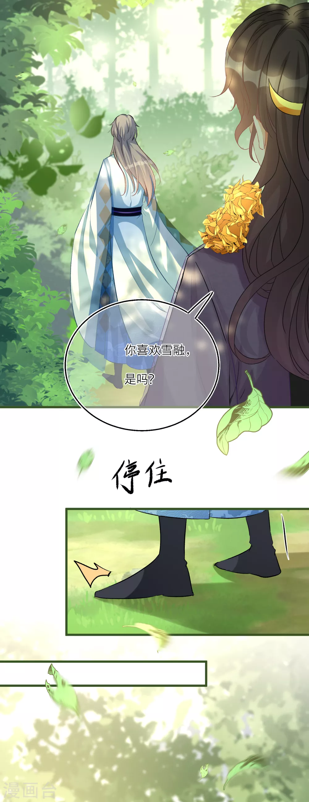第 31 页