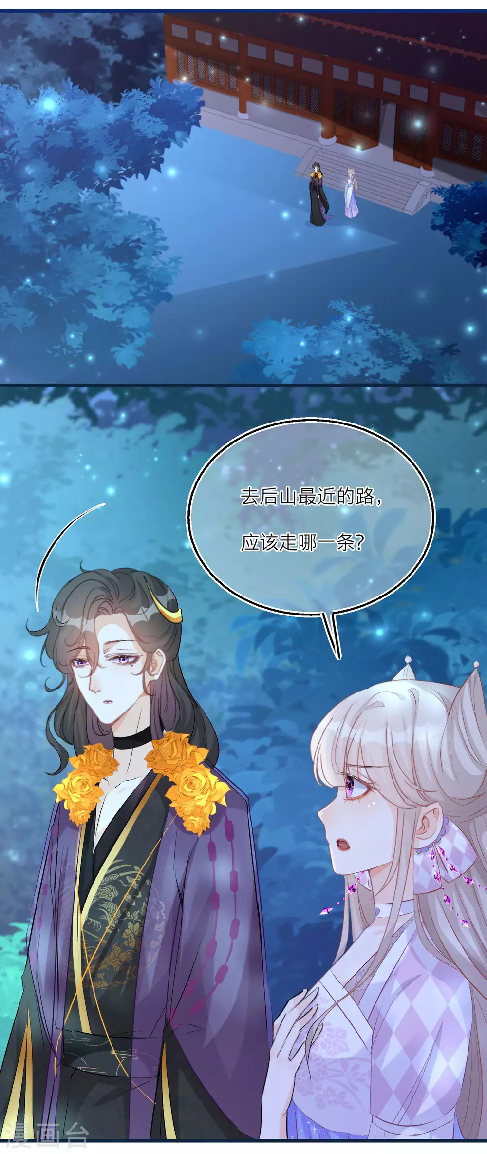 第 23 页