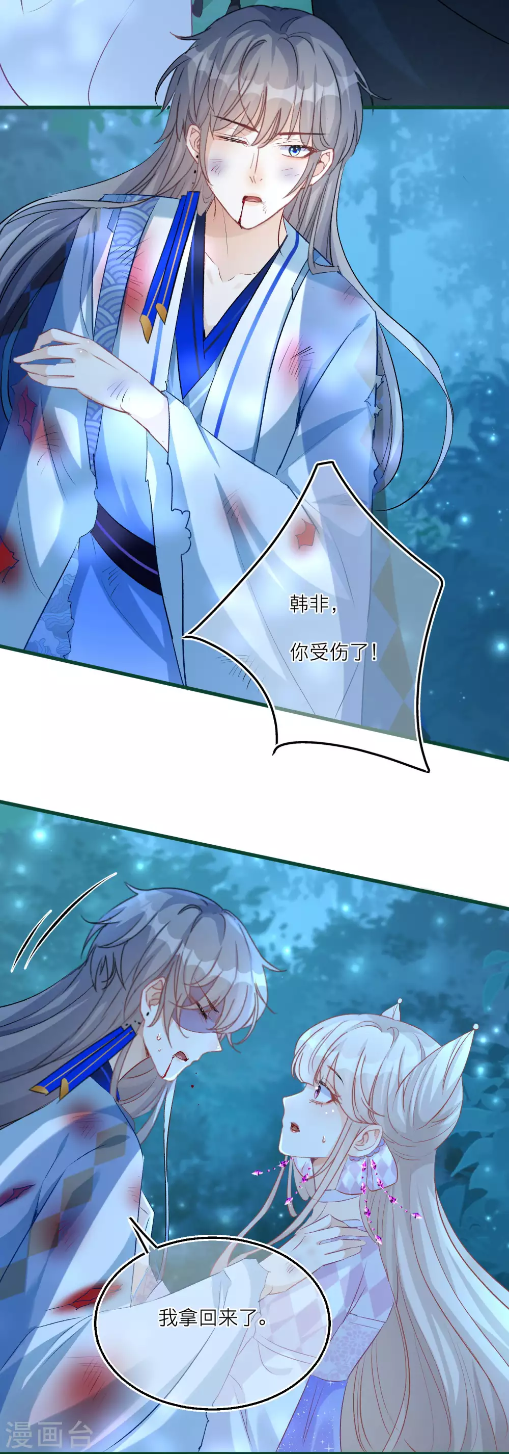 第 27 页