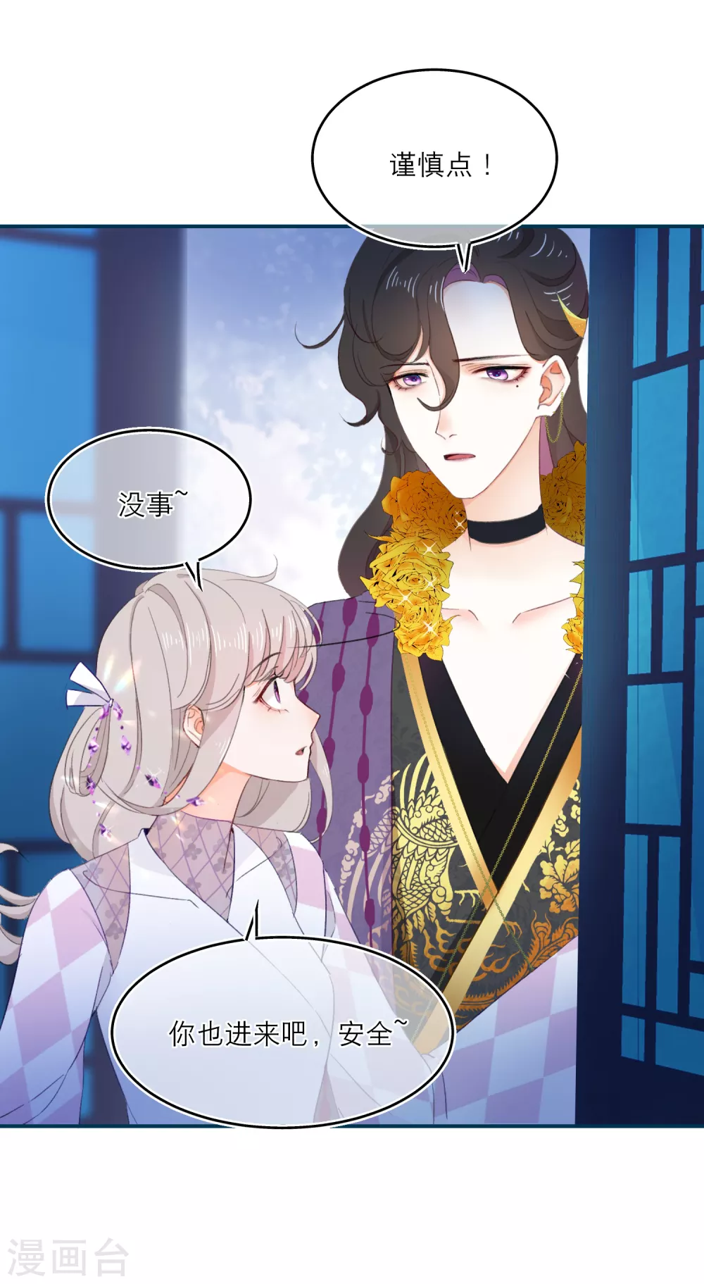 第 12 页