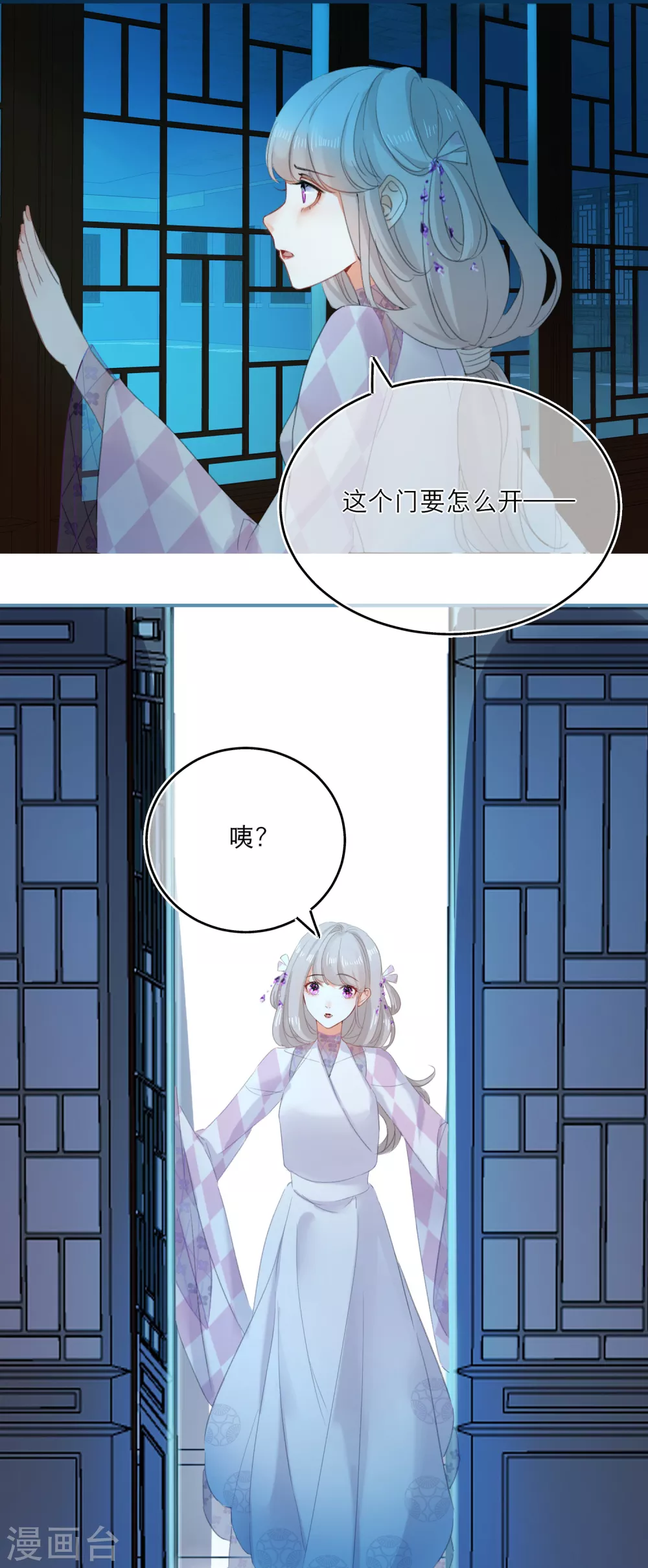 第 9 页
