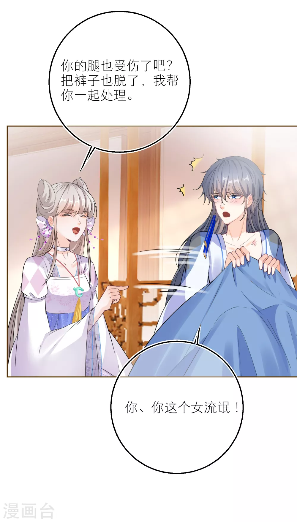 第 21 页