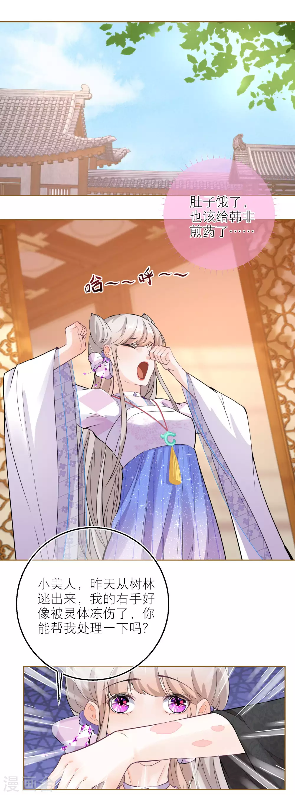 第 26 页