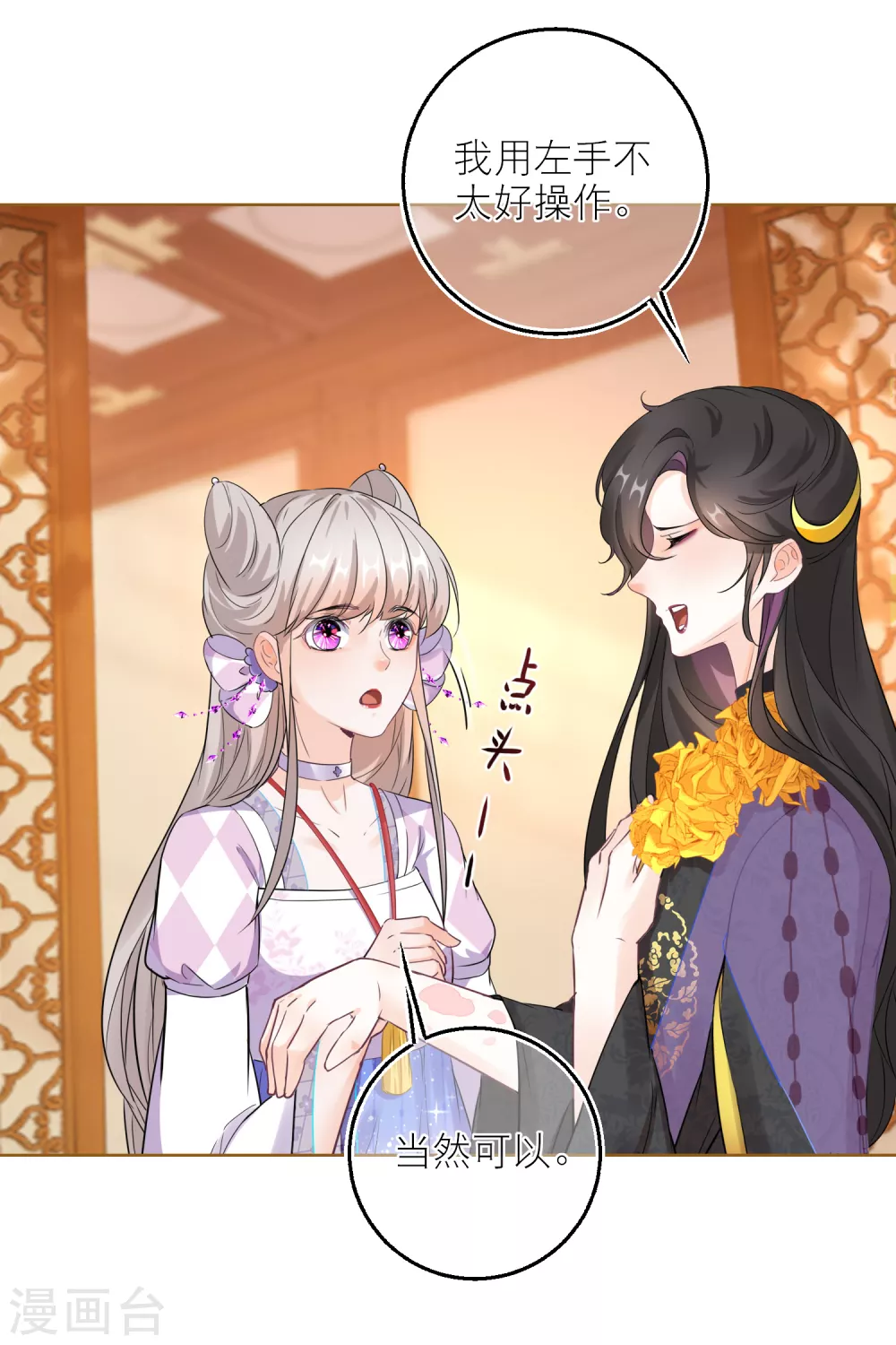第 27 页