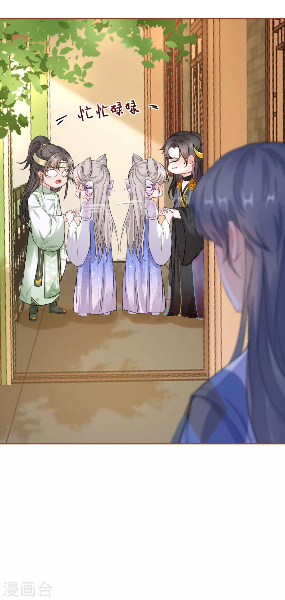 第 29 页