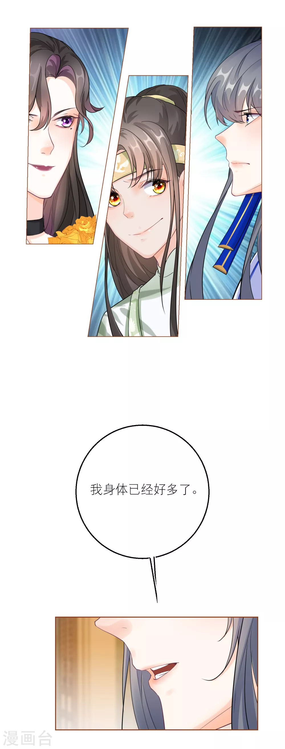 第 30 页