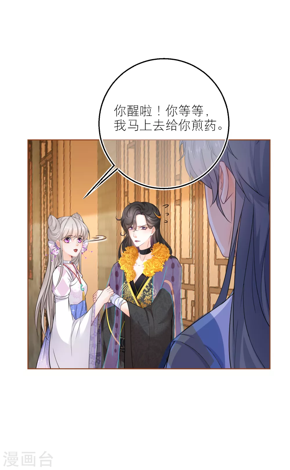 第 31 页