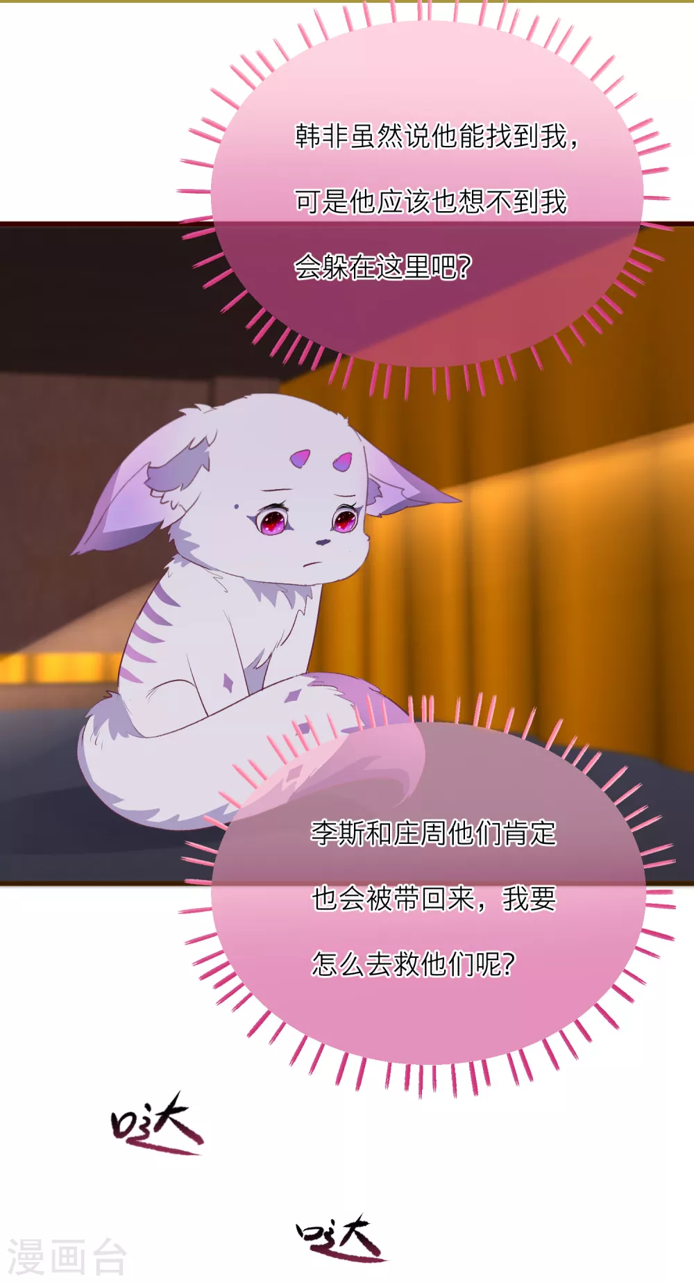 第 21 页