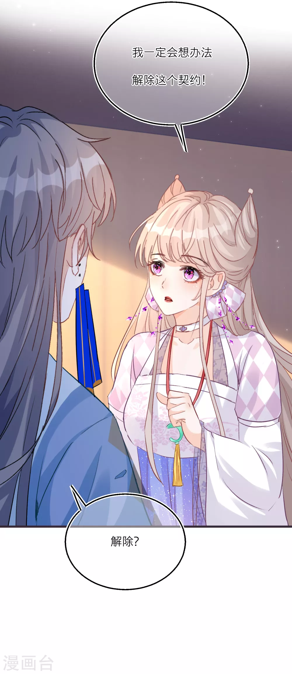 第 34 页