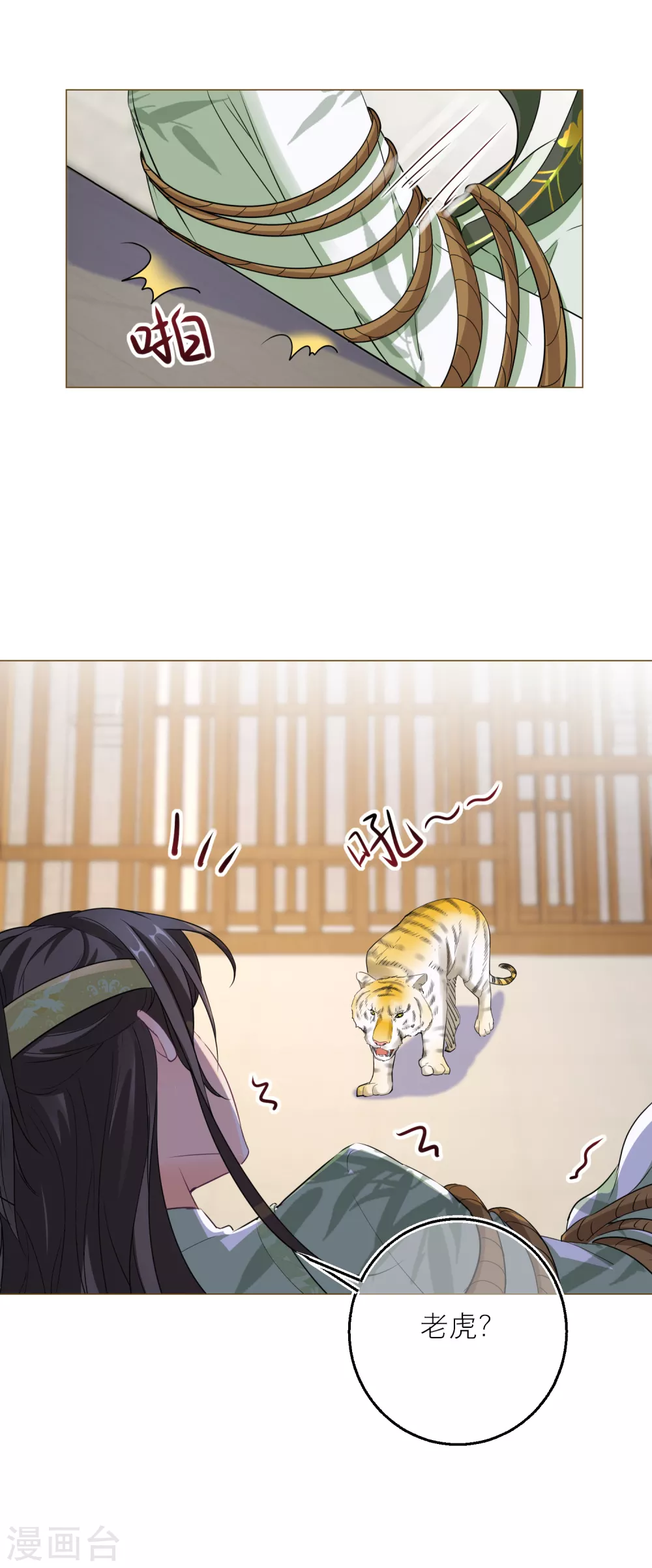 第 24 页